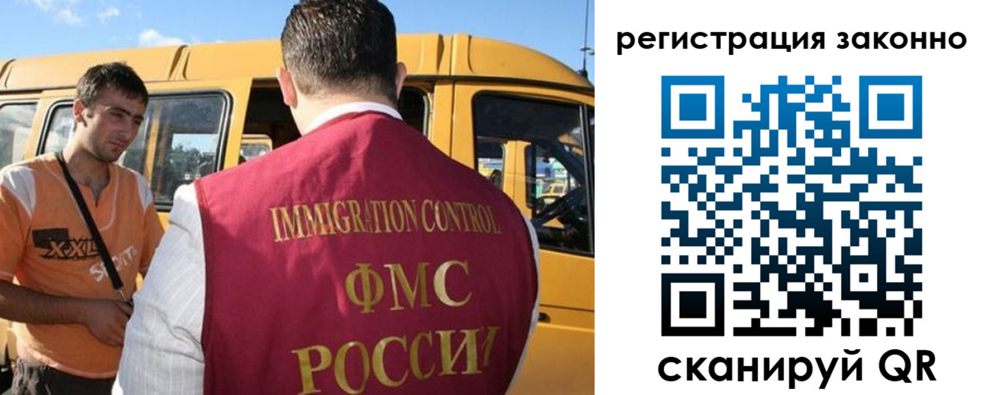 временная регистрация гарантия в Киришах